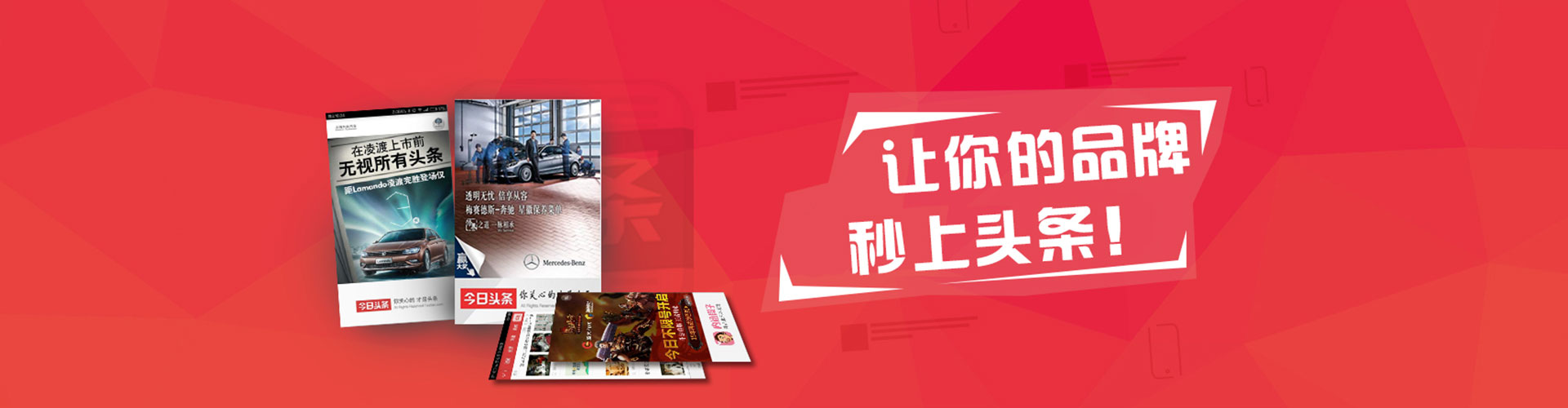 桦甸百度推广竞价
