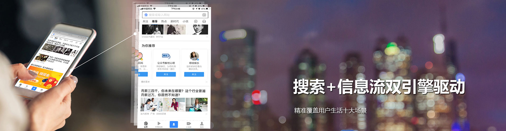 桦甸快手信息流