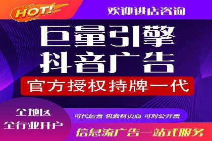快手信息流案例：短视频爆款打造