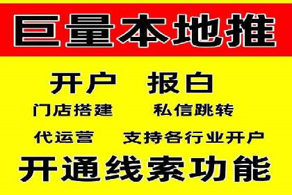 百度竞价推广公司案例：从竞争激烈的市场脱颖而出